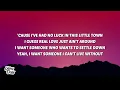 Drake McCain - Old School Love (Lyrics)