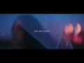 晚安莉莉《如果花火可不消散》 Hanabi｜Official MV Teaser