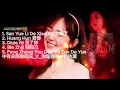 Download Lagu San Yue Li De Xiao Yu 太棒了 | Huang Hun 黄昏 | Diule Ni 丟了你 | Bie Zhiji 别知己 | CHINESE REMIX | BOS WAWAN