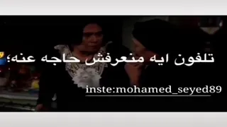 هاتو اخركم انا قاعد اتفرج من مسلسل البرنس محمد رمضان  هاتو اخركم انا قاعد اتفرج من مسلسل البرنس محمد رمضان