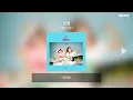 여행갈 때 듣기좋은 텐션UP 노래모음🛫 | 재업로드 | PLAYLIST | 가사포함