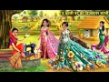 Download Lagu Poor tailor daughter-in-law made party dress for Sheela and 3 sisters-in-law | Cartoon Videos | H...