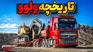 تاریخچه پر افتخار کامیون سازی ولوو دندنها