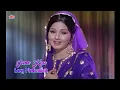 Jaane Kyon Log Mohabbat Kiya Karte Hain With Lyrics | Rajesh Khanna, Leena Chandavarkar