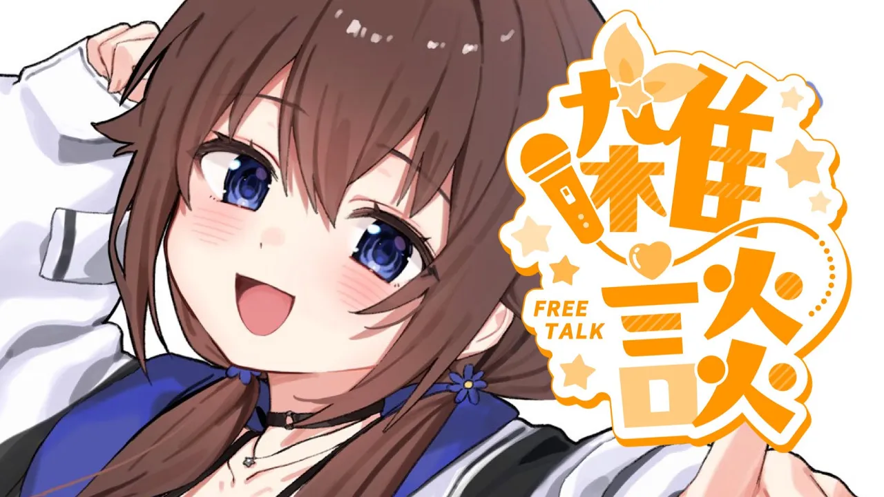 【雑談】小声で歌ったり、オリジナル曲わたし的テーマ別紹介【ホロライブ/ときのそら】