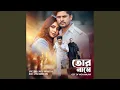 Download Lagu Tor Naamey