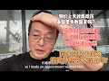 Download Lagu 物价上天政局动荡 泰国是失败国家吗？|结束泰国假期回成都 台湾朋友担心我回国后的命运|回国容易出国难 我的护照会被剪角吗？