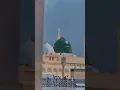Download Lagu Hara Gunbad jo Dakho gy zamana Bhool jao gay #new#beautful#shortvideo#islamicstatus #islamicvideo