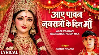 आए पावन नवरात्रों के दिन माँ | Aaye Paawan Navratron Ke Din Maa | Lyrics | Sonu Nigam, Babul Supriyo