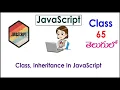 Class In JavaScript Training s In Telugu 65 Inheritance I JavaScript Tutorials