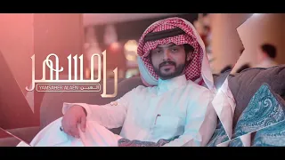 خالد ال فروان   يامسهر العين    حصريا        دندنها