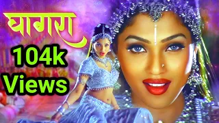 jao chahe dilli mumbai agra nahi milega aisa ghagra hindiofficialgaana 