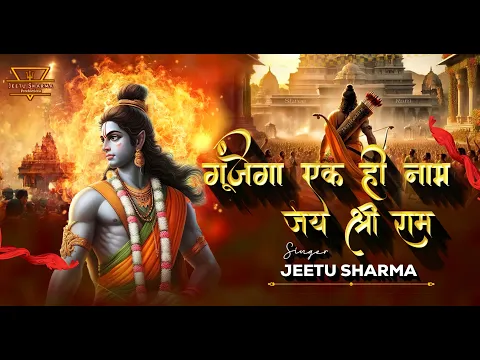 Lyricspandits: The Best Way To Explore Lyrics With Meannings Latest Bhajan Lyrics