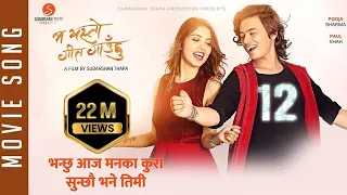 nepali songs bhanchhu aaja ma yesto geet gaauchu