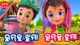 Rumku Jhuma Rumku Jhuma Re - Anganawadi Song || Odia Cartoon Song ( Lollipop )