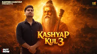kashyap kul 3 new kashyap song 2026 rapper kashyap gautam kashyap kashyap upjaati song