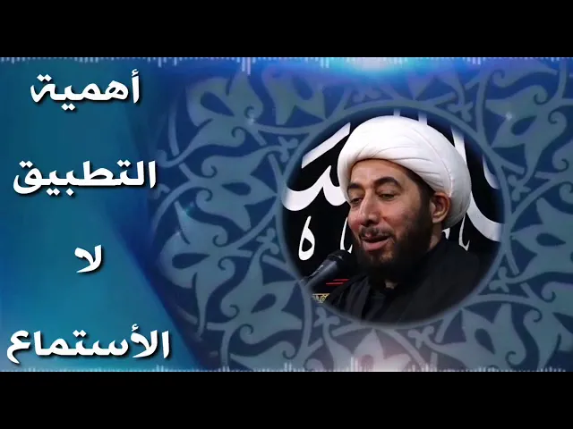 ⁣أهمية التطبيق للكلام لا الاستماع فقط.