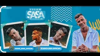 عصام صاصا وانا قادر علي وجع البعاد يجراح 