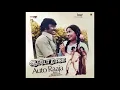 Kanni Vannam Rojappoo :: Auto Raja : Remastered audio song