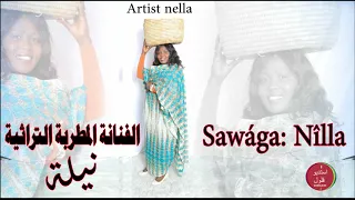 الفنانة نيلة Sawága Nîlla Artist Nella 2 