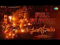 Lagu Mangalavaaram - Full Album | Payal Rajput | Ajay Bhupathi | B Ajaneesh Loknath