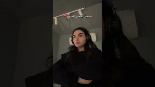 انت مريض وعايز تمرضني   دندنها