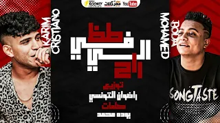 مهرجان طز في الي راح   بوده محمد و كريم كرستيانو   توزيع رضوان التونسي               دندنها