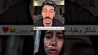 علياء قمرون لايف بوست 