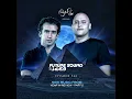 Sparkle (FSOE942)