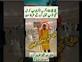 Download Lagu Madina job #madina #jobs #youtubeshorts #trending #humor #hindi #like