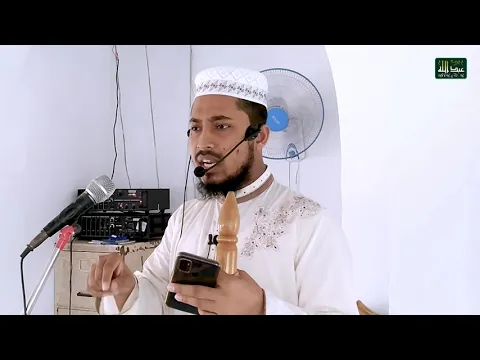 ইসলামে নারীর মর্যাদা ও অধিকার