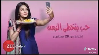 اغنية مسلسل حب يتخطى الزمن 