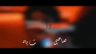 مهرجان نفس الوشوش غناء بندق و تيتو دندنها