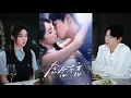 Full Version Luo Jiaqi Li Bingbing Unforgettable Longing