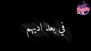 حالات واتس   مهرجان الأخوات والورث  ابو الشوق     دندنها