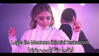 دعاء الحب اغنية تركية مترجمة أحساس روعه مترجمة للعربية Sinem Feat Mustafa Güngece Aşk Duası 