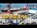CCTV