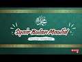 Download Lagu SYAIR BULAN MAULID