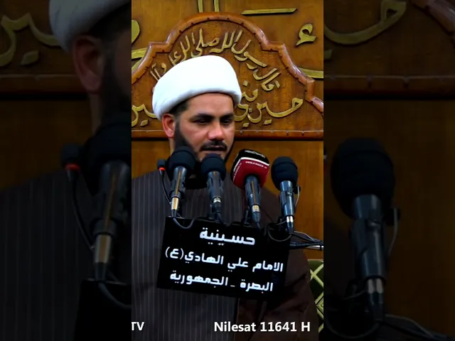 ⁣#الأيتام ( الله الله في الايتام ) #الشيخ_رائد_الساعدي