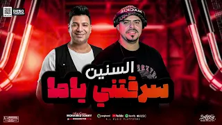موال السنين سرقتني ياما امير سلطان ترند الشارع   هندسه صوتيه محمد صبحي  دندنها
