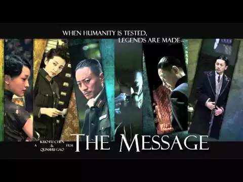 Download MP3 THE MESSAGE soundtrack, by Michiru Oshima : \