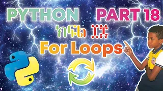 For Loops Python Lesson 18