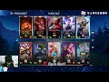 Wild Rift China MID - 10 Best Carry Picks | SoloQ Challenger Gameplay - 15 Subtitles FP Soldier