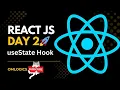 React useState Hook Made Easy Counter Example for Beginners