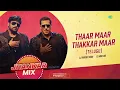 Thaar Maar Thakkar Maar - Jhankar Mix | God Father | Megastar Chiranjeevi | Salman Khan | Thaman S