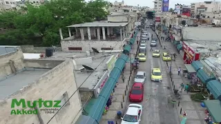 الشيخ وائل سعايدة اذان المغرب طولكرم 2 شعبان 1441 هجري مع دعاء تكبيرات دفع البلاء و الكرب 