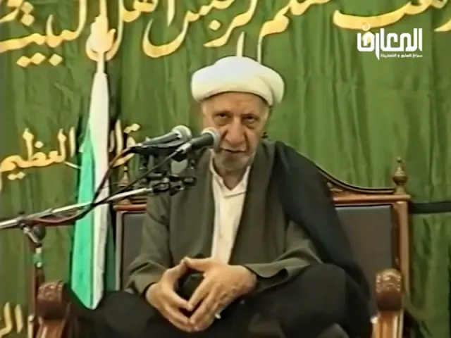 ⁣الرؤية القرآنية في إعطاء الجزاء - الشيخ أحمد الوائلي