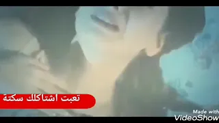 احبكم يلصوركم بين العيون    رعد الناصري دندنها