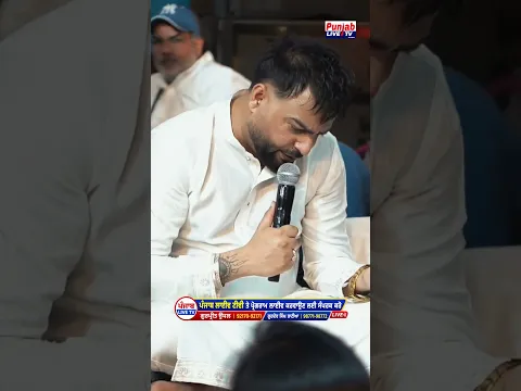 Mera Ishq VeTu #runbir #music #song #status #punjabimusic #viralvideo #punjablivetv #shorts #video