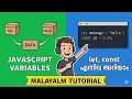 JavaScript Variables Explained in Malayalam let const var Beginner Friendly Tutorial